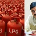 LPG Supply Statement