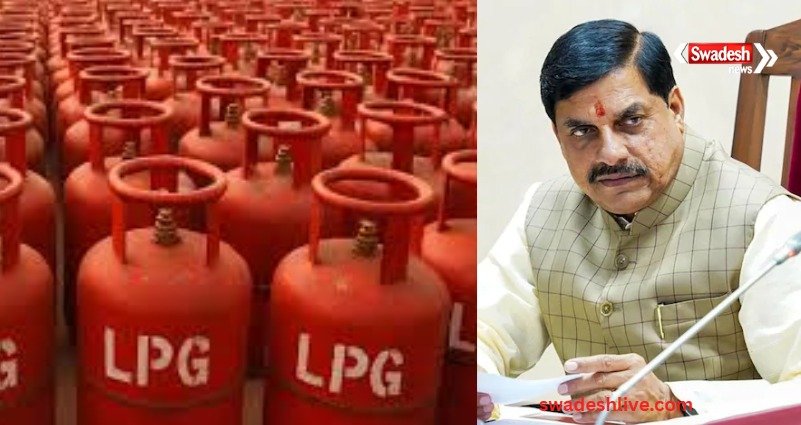 LPG Supply Statement