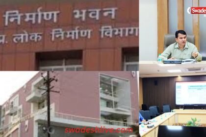 MP PWD Strict Action-inspection-35-projects