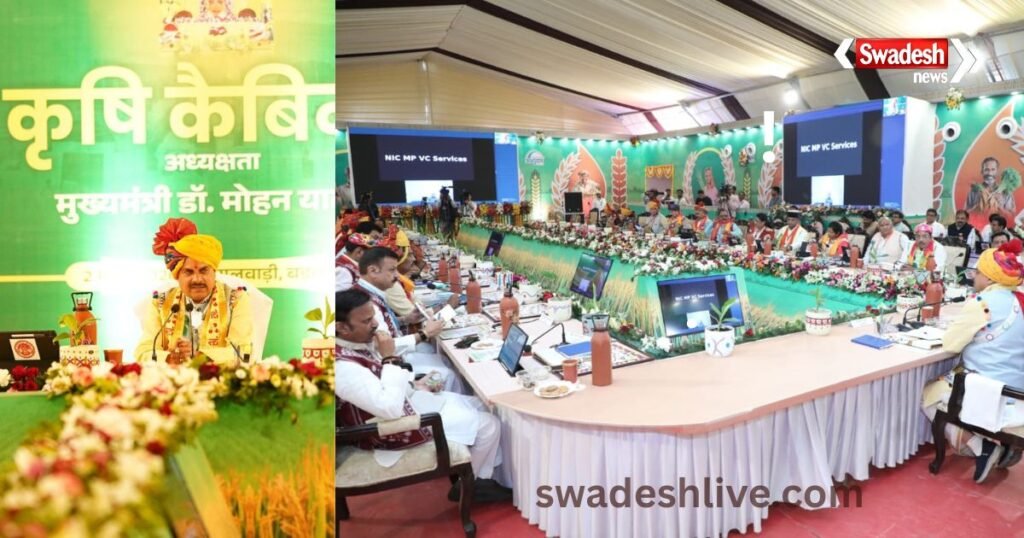 Nagalwadi Agriculture Cabine