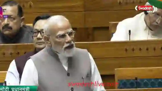 PM MODI LIVE