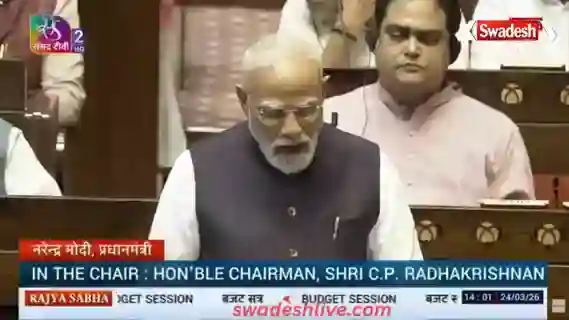 PM MODI Live