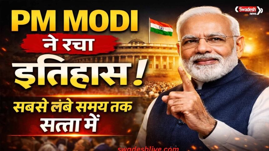 PM Modi Record Longest Serving Leader