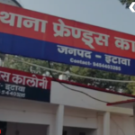 Etawah