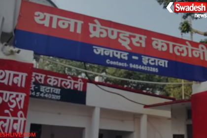 Etawah