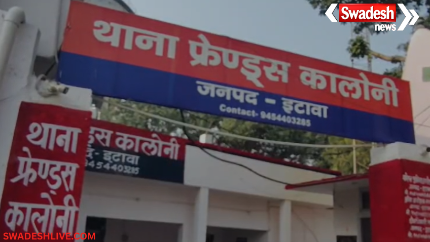 Etawah