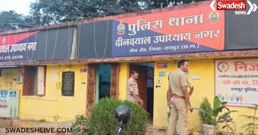 Raipur Student Attack