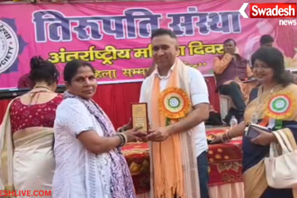 Bokaro