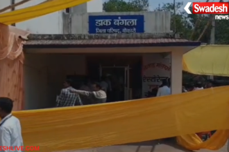 Bokaro