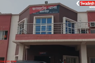 Jamtara