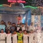 Under-20 Football Championship