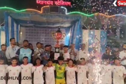 Under-20 Football Championship