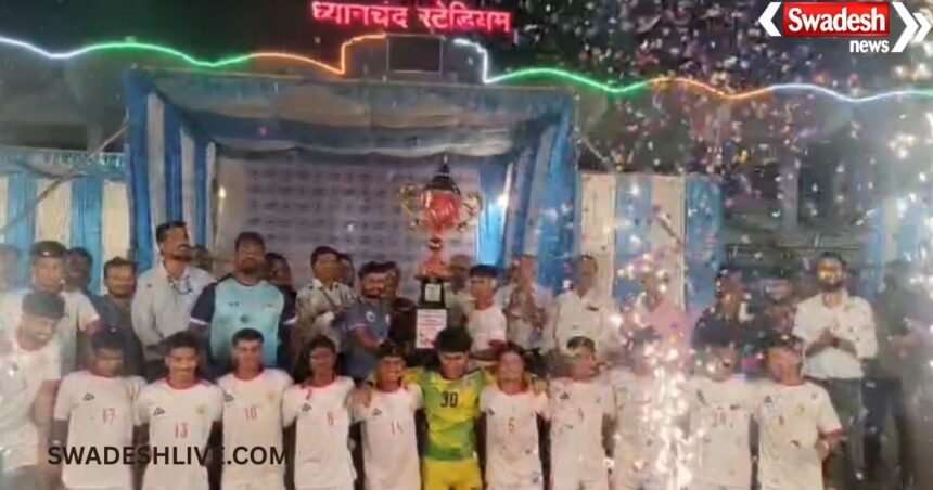 Under-20 Football Championship