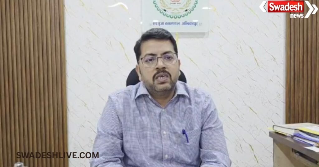 Wildlife Rescue Center