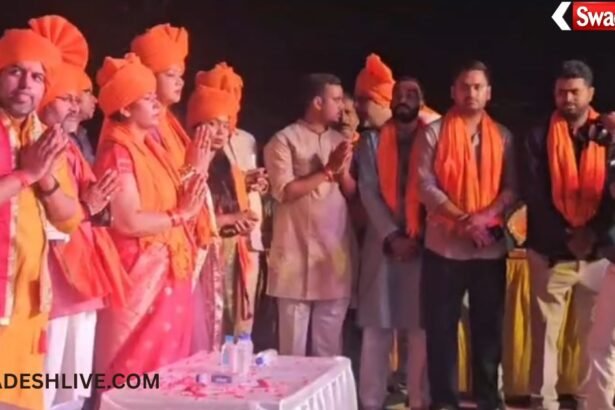 Ram Navami Celebration