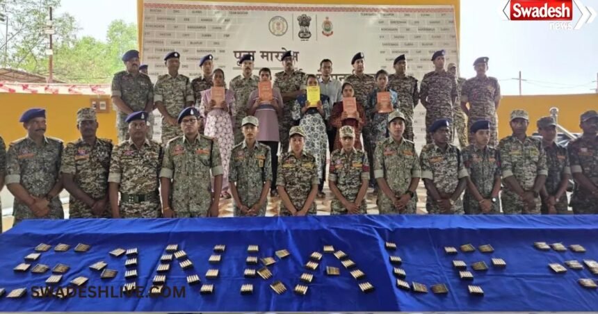 Naxal Surrender Bastar