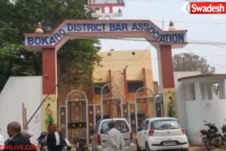 Bokaro