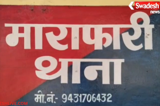 Bokaro