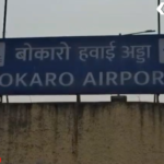 Bokaro