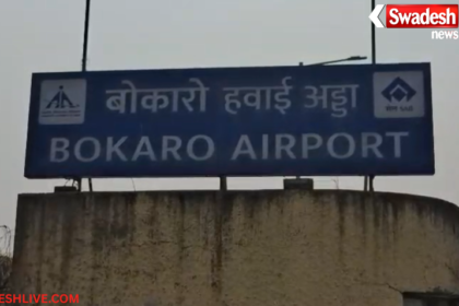 Bokaro