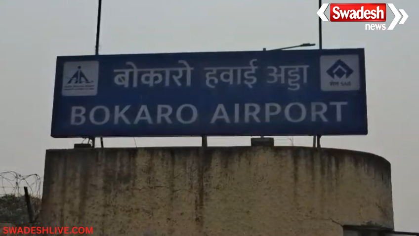 Bokaro