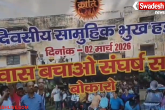 Bokaro