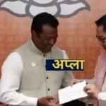 SarkariJob igm recruitment online iti