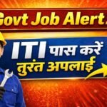 SarkariJob2026 igm recruitment online iti