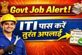 SarkariJob2026 igm recruitment online iti