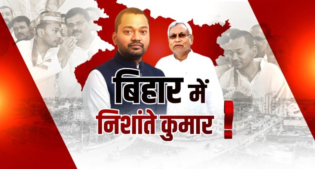 Swadesh Ajenda 12 March