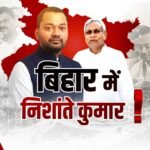 Swadesh Ajenda 12 March