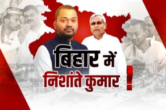 Swadesh Ajenda 12 March