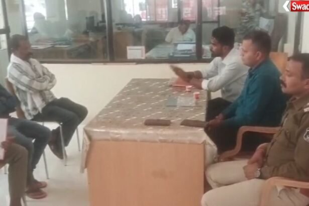 Gram Raksha Samiti Meeting: An important meeting was held on the formation of Gram Raksha Samiti in Bacheli, Dantewada.