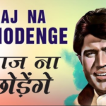 First Holi song in Hindi cinema