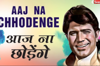 First Holi song in Hindi cinema