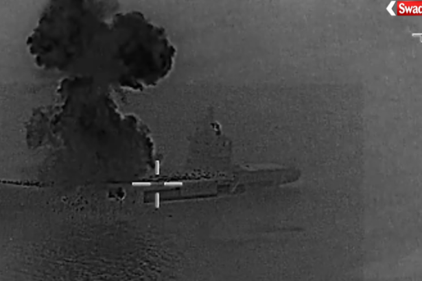 US attacks Iranian drone carrier