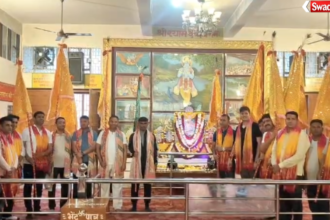 Khatushyamji