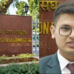 UPSC CSE 2025 Final Result