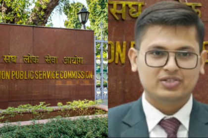 UPSC CSE 2025 Final Result