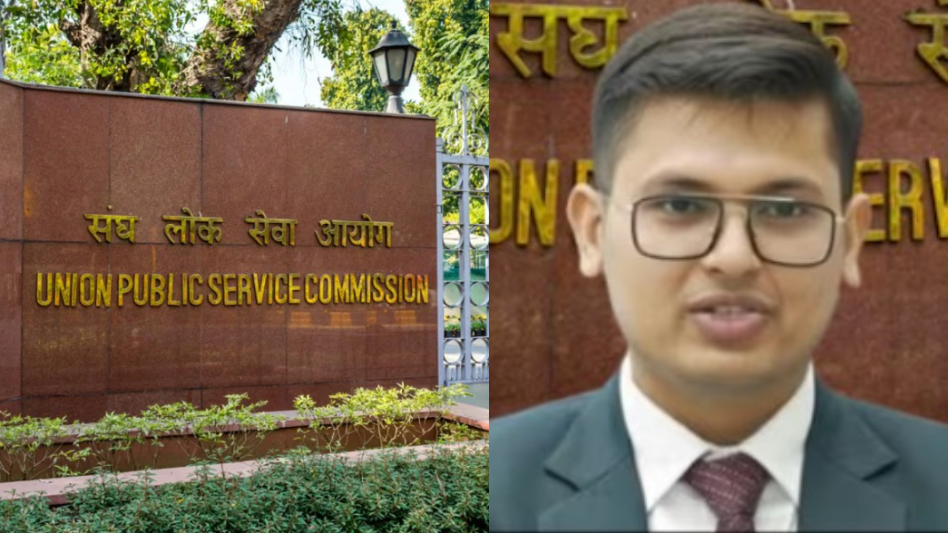 UPSC CSE 2025 Final Result