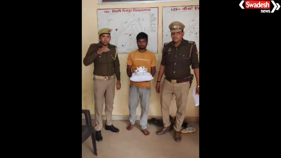 Bareilly