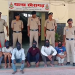 Khairagarh Murder Case