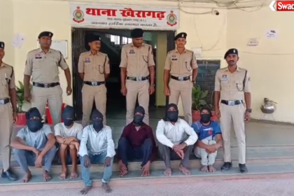 Khairagarh Murder Case