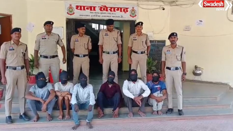 Khairagarh Murder Case