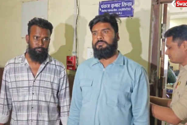 Raipur Drug Smuggling Case