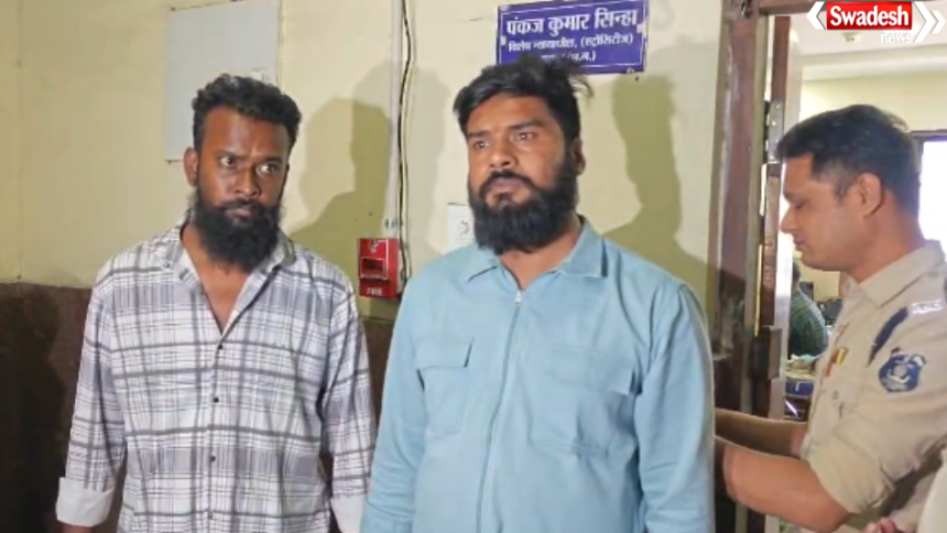 Raipur Drug Smuggling Case