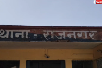 Chhatarpur Village Theft