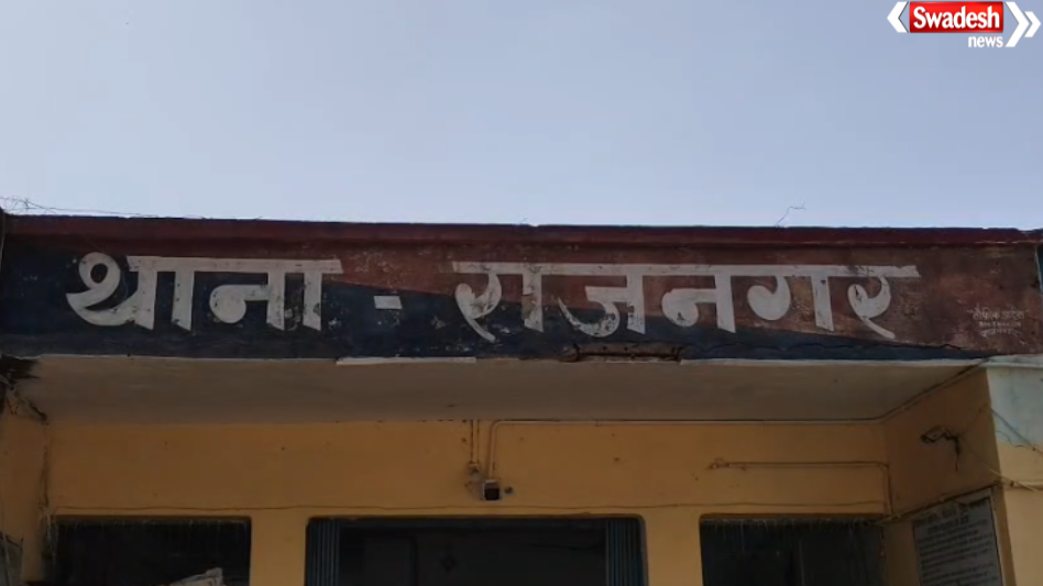 Chhatarpur Village Theft