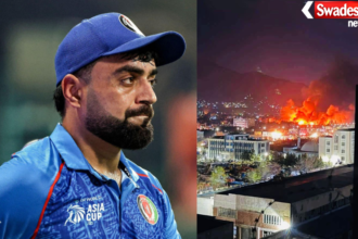 Rashid Khan reaction Pakistan attack