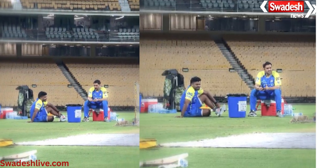 MS Dhoni training session
